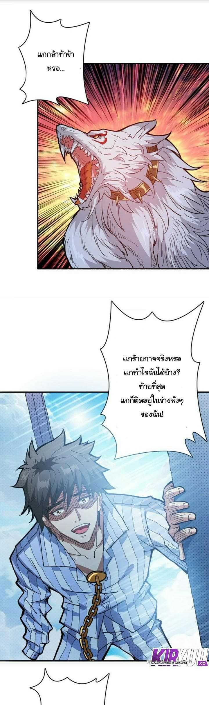 god-slayer-5_TH-014_optimized.jpg