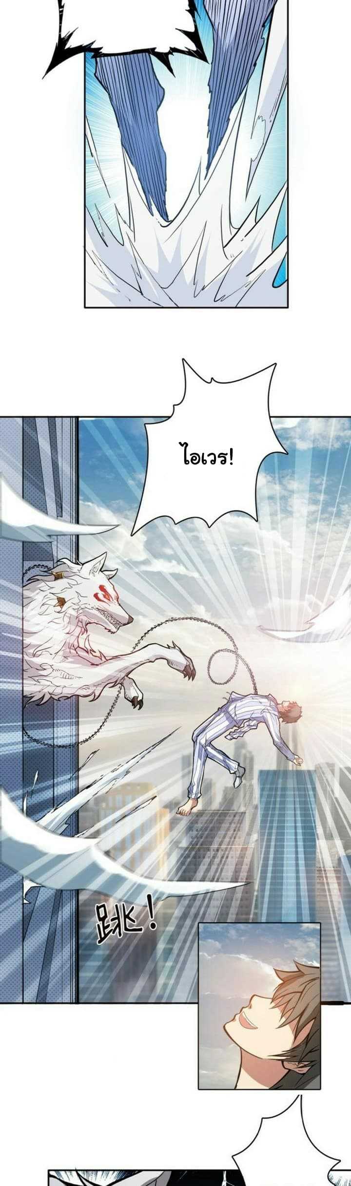 god-slayer-5_TH-018_optimized.jpg