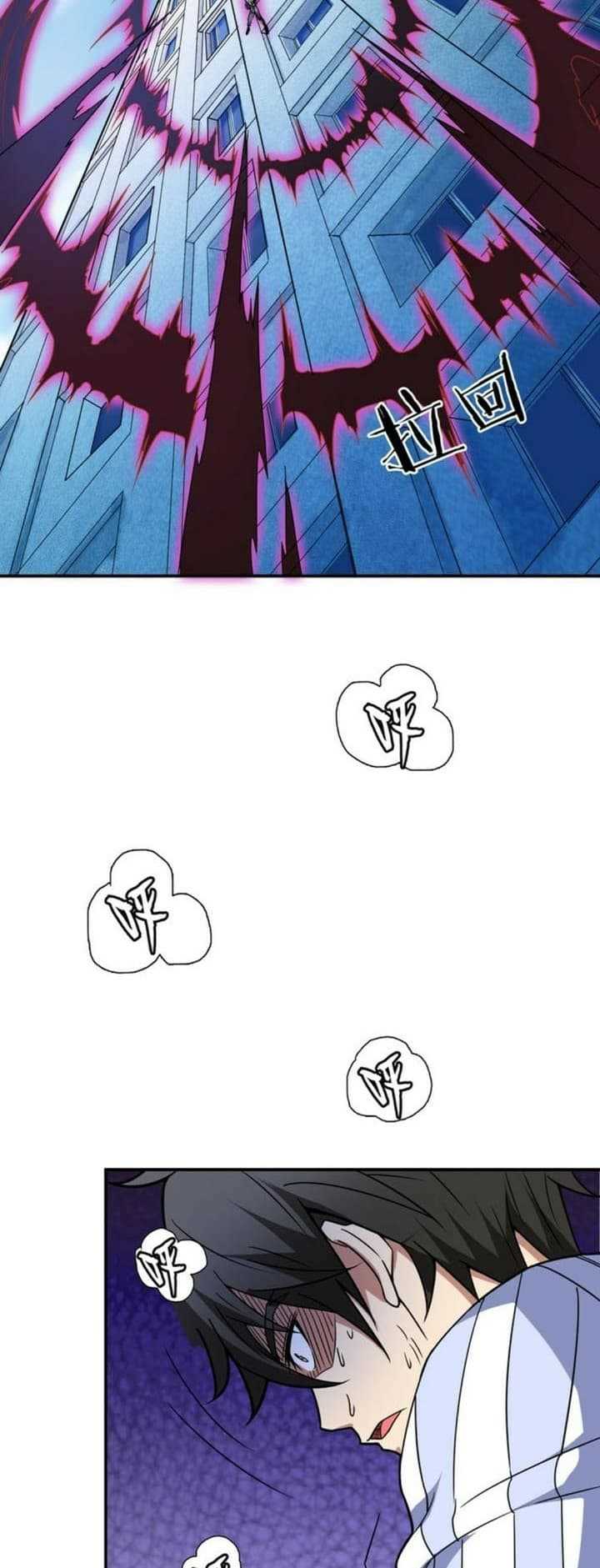 god-slayer-5_TH-024_optimized.jpg