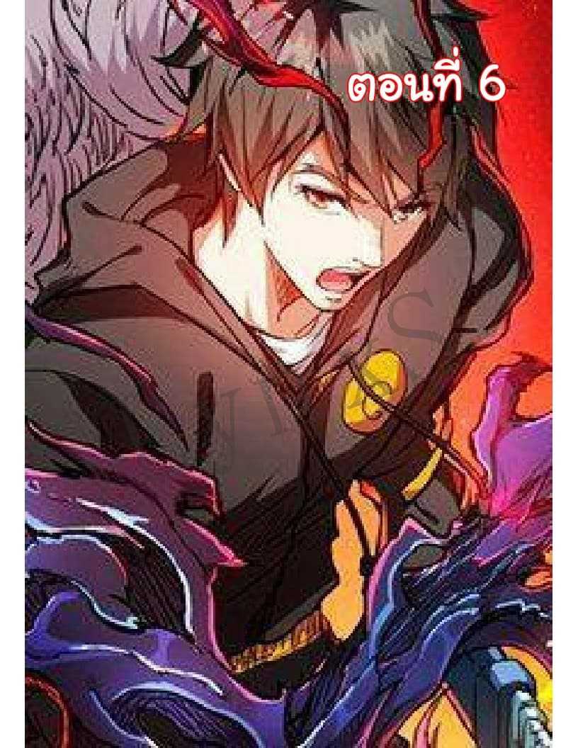 god-slayer-6_TH-001_optimized.jpg