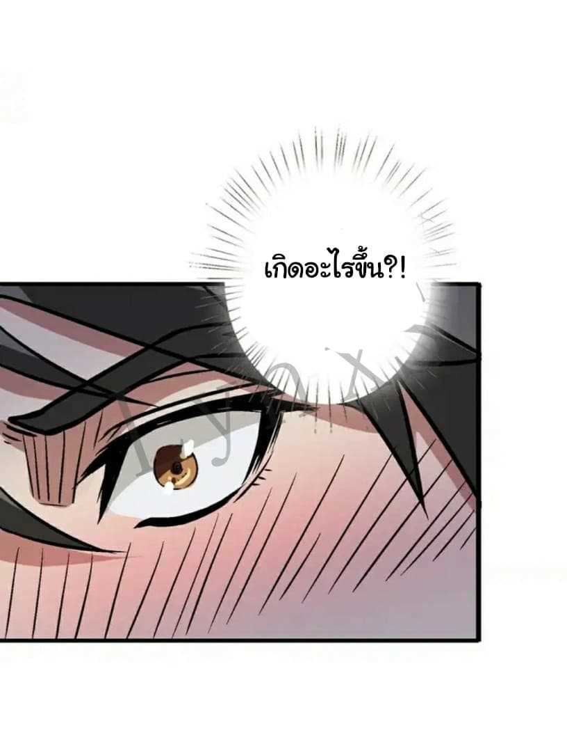 god-slayer-6_TH-007_optimized.jpg
