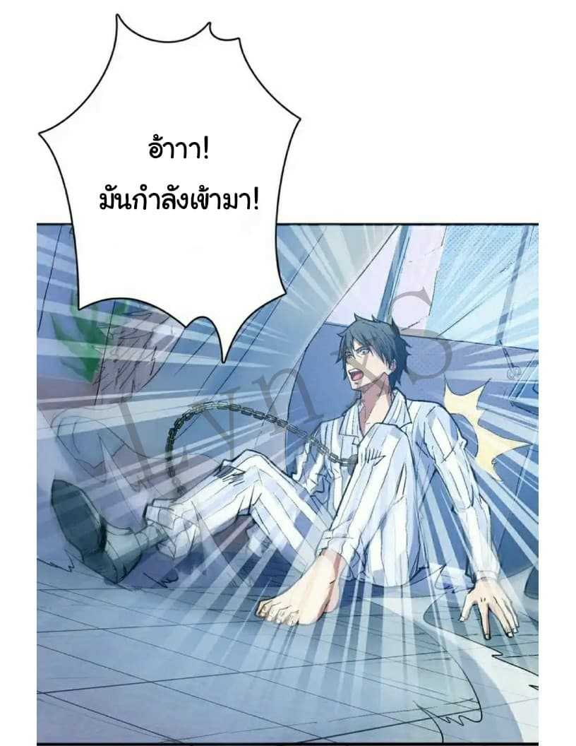 god-slayer-6_TH-011_optimized.jpg