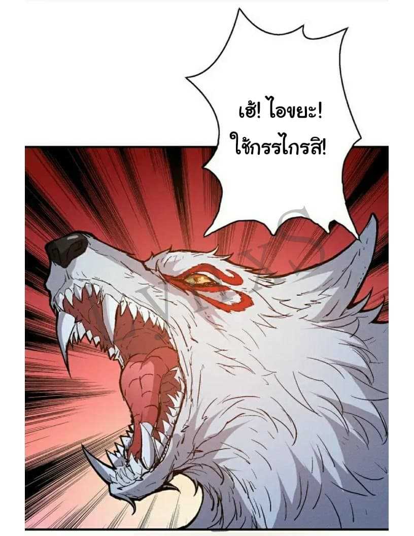 god-slayer-6_TH-012_optimized.jpg