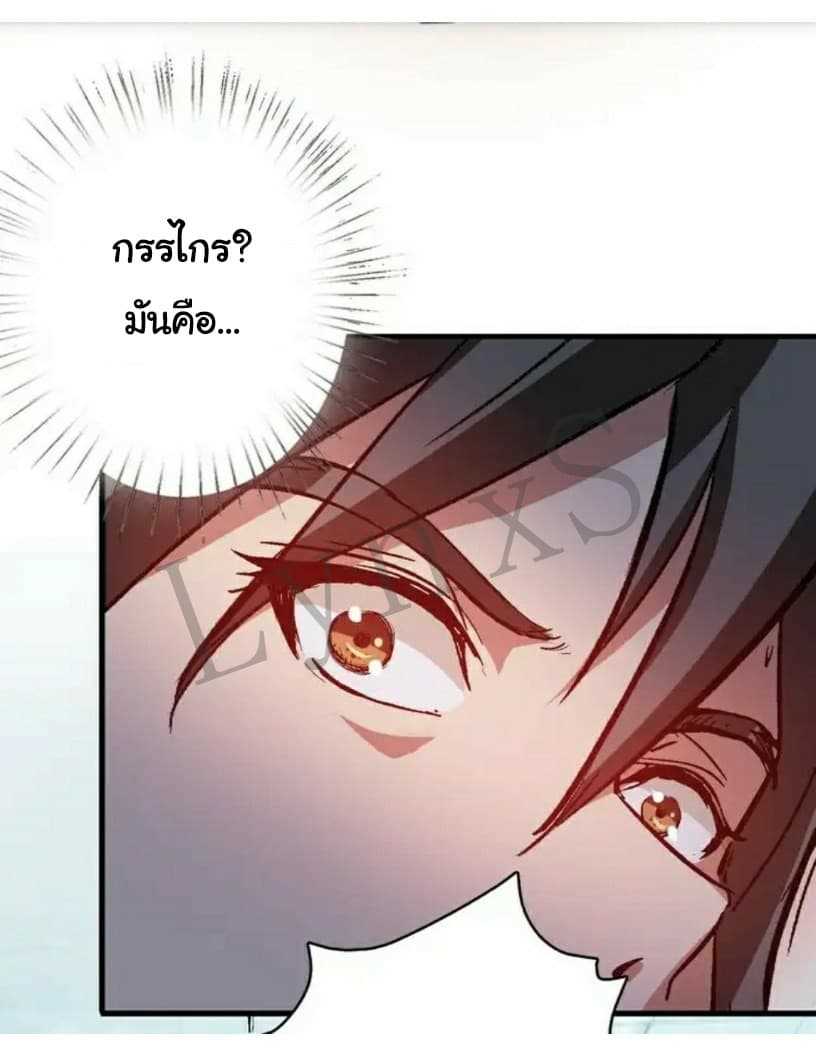 god-slayer-6_TH-013_optimized.jpg