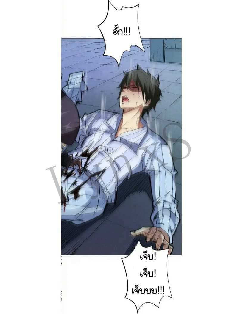 god-slayer-6_TH-015_optimized.jpg