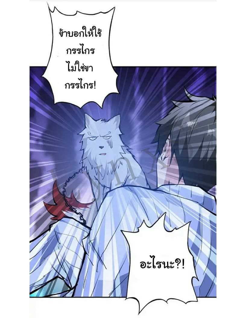 god-slayer-6_TH-016_optimized.jpg