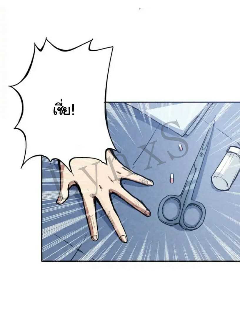 god-slayer-6_TH-017_optimized.jpg