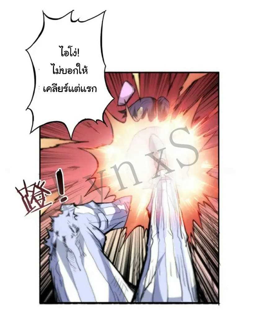 god-slayer-6_TH-018_optimized.jpg