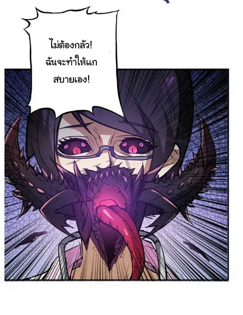 god-slayer-6_TH-021_optimized.jpg