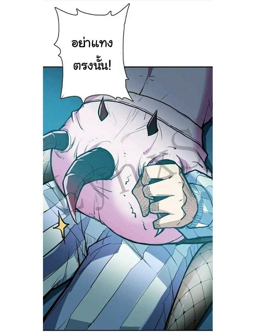 god-slayer-6_TH-026_optimized.jpg