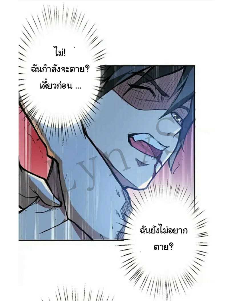 god-slayer-6_TH-027_optimized.jpg