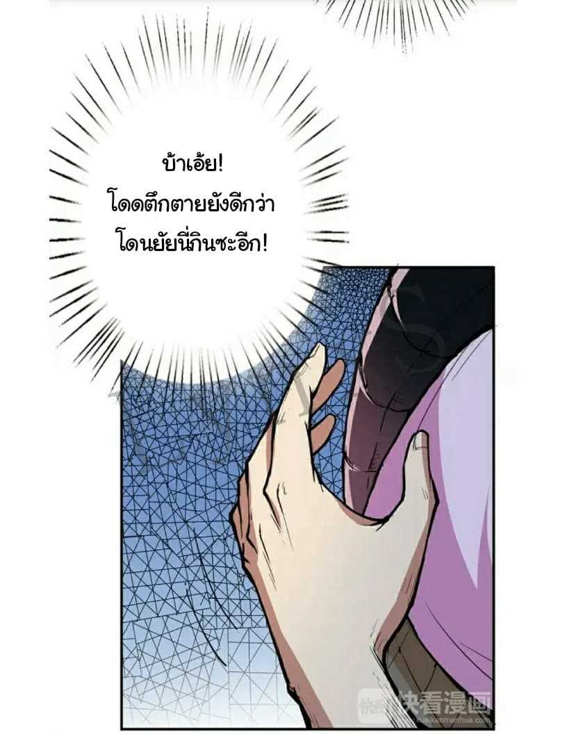 god-slayer-6_TH-028_optimized.jpg
