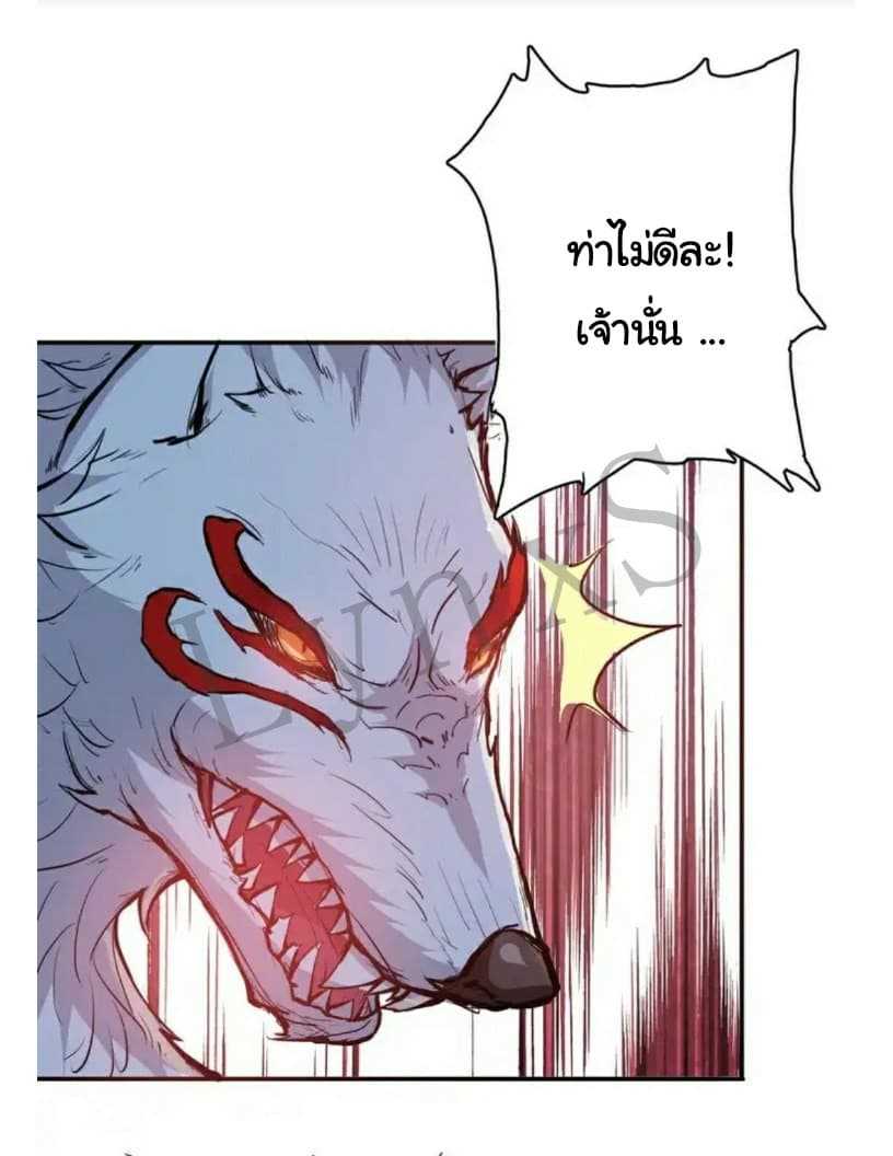 god-slayer-6_TH-029_optimized.jpg