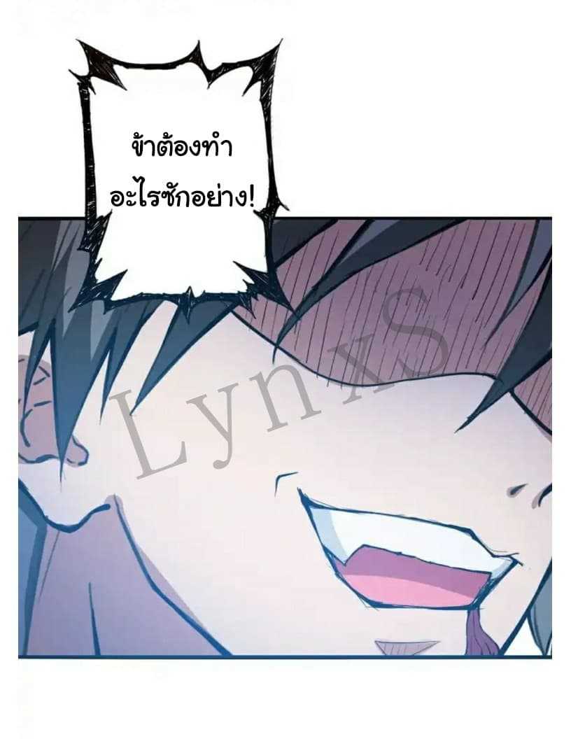 god-slayer-6_TH-030_optimized.jpg