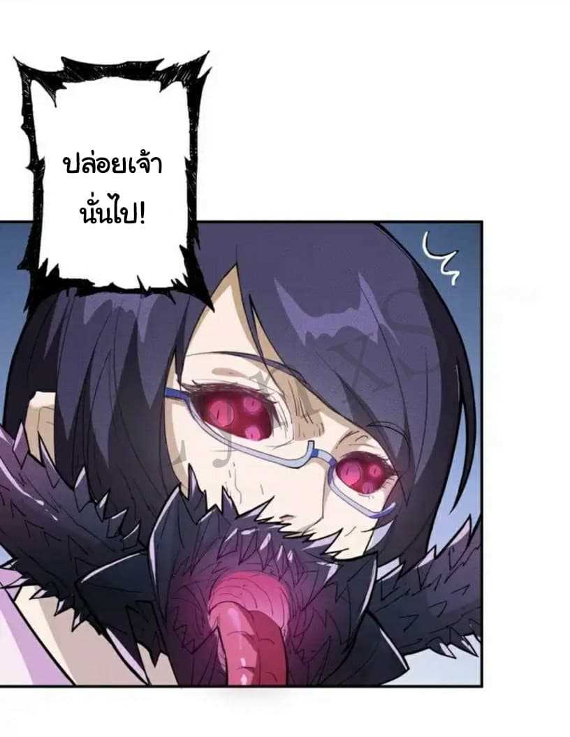 god-slayer-6_TH-031_optimized.jpg