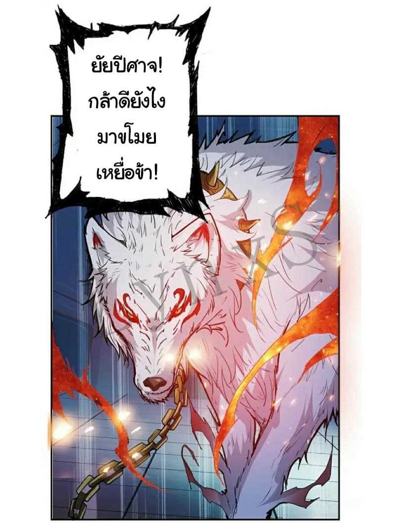 god-slayer-6_TH-032_optimized.jpg