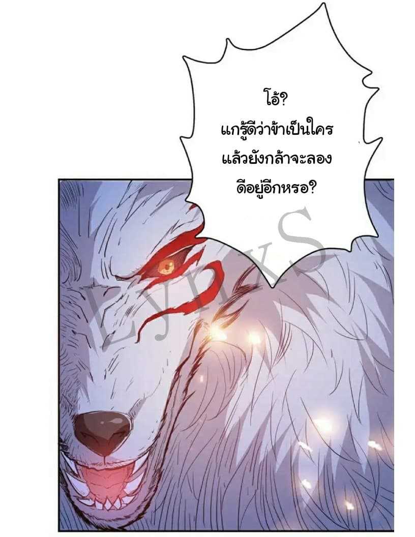 god-slayer-6_TH-034_optimized.jpg