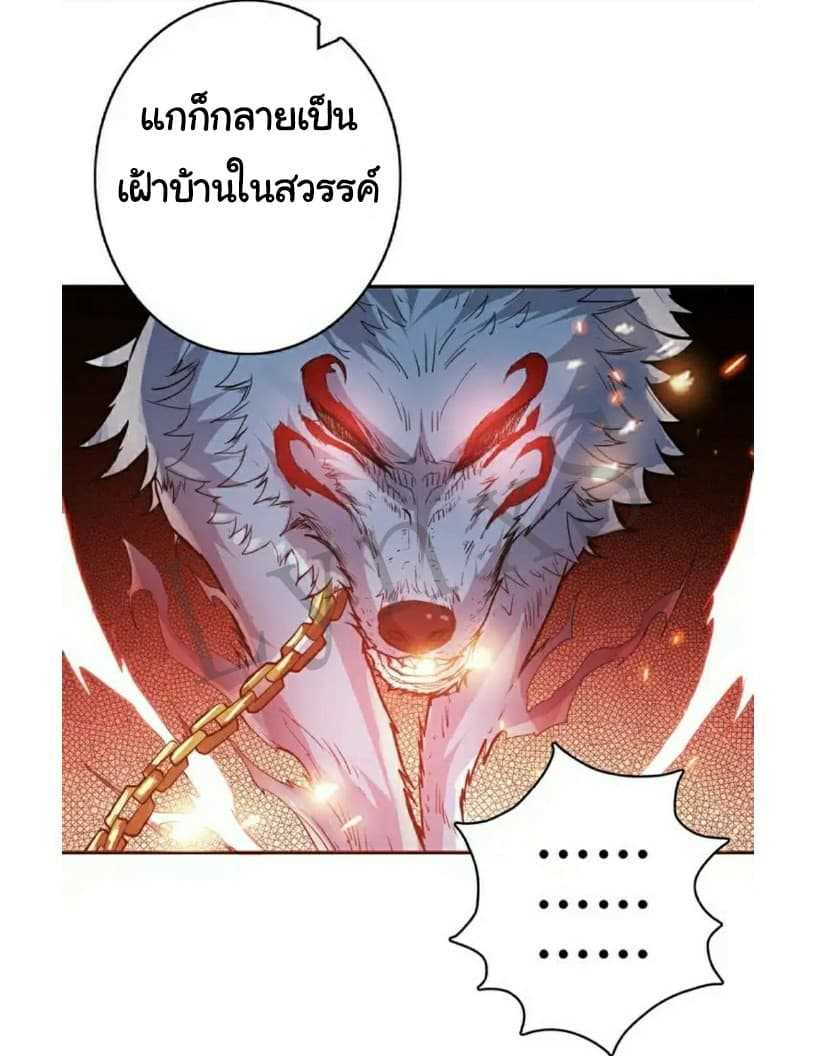 god-slayer-6_TH-037_optimized.jpg
