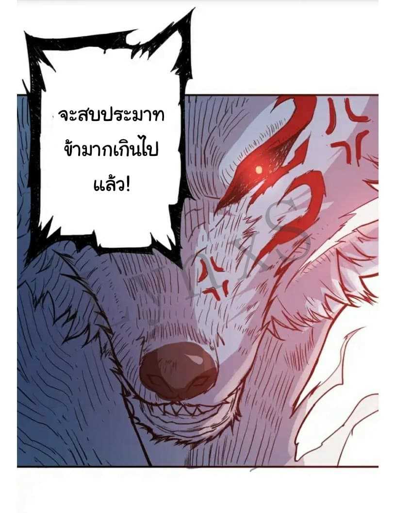 god-slayer-6_TH-038_optimized.jpg
