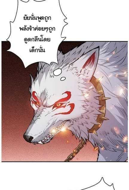 God-Slayer-7_TH-006_optimized.jpg
