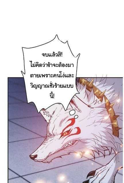God-Slayer-7_TH-010_optimized.jpg