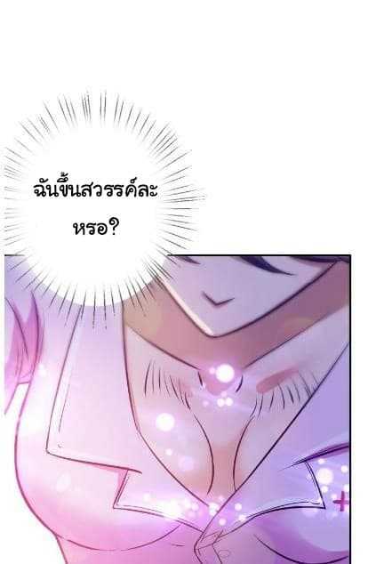 God-Slayer-7_TH-012_optimized.jpg