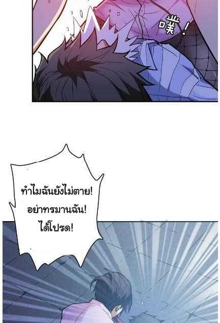 God-Slayer-7_TH-014_optimized.jpg