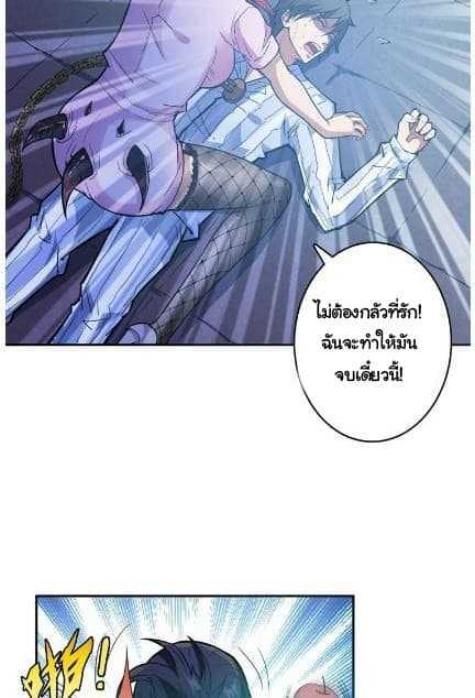 God-Slayer-7_TH-015_optimized.jpg