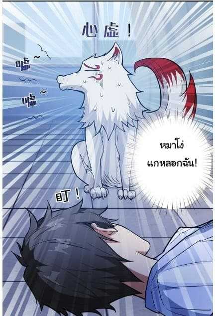God-Slayer-7_TH-021_optimized.jpg