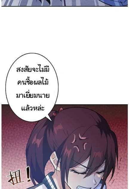 God-Slayer-7_TH-022_optimized.jpg