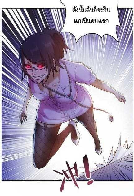 God-Slayer-7_TH-026_optimized.jpg