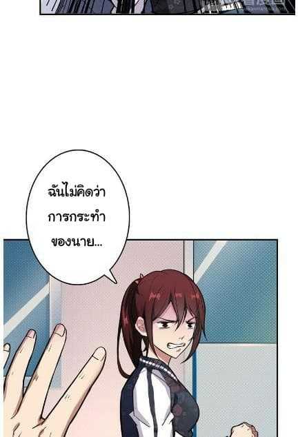 God-Slayer-7_TH-033_optimized.jpg
