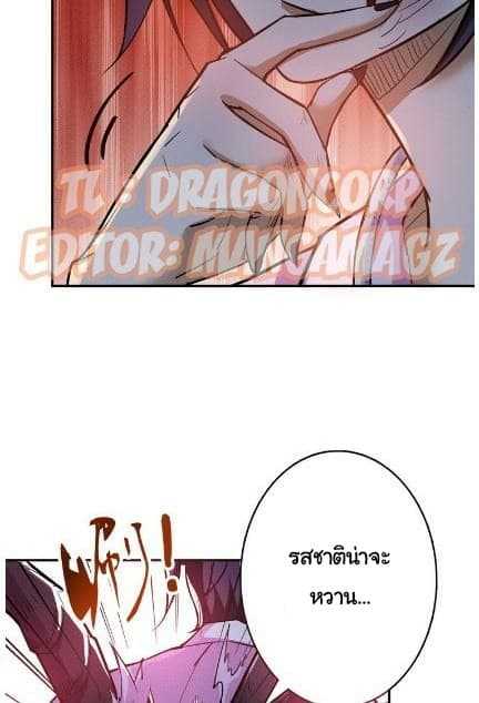 God-Slayer-7_TH-035_optimized.jpg