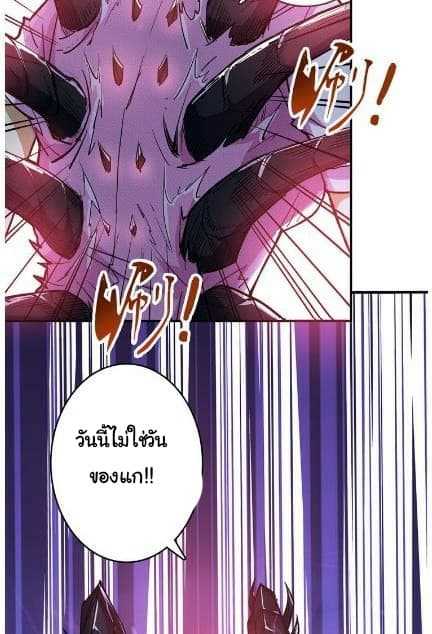 God-Slayer-7_TH-036_optimized.jpg