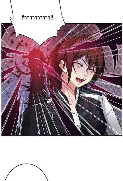 God-Slayer-7_TH-040_optimized.jpg