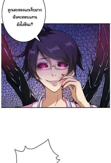 God-Slayer-7_TH-041_optimized.jpg