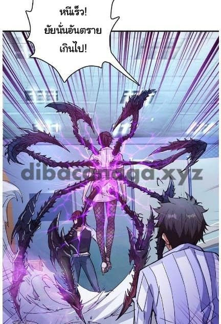 God-Slayer-7_TH-042.jpg