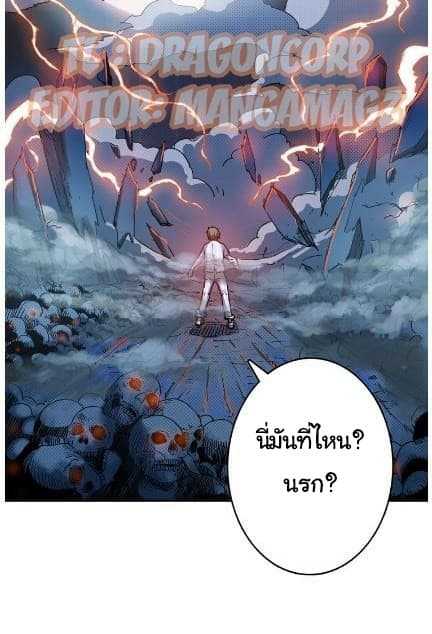 God-Slayer-8_TH-003_optimized.jpg