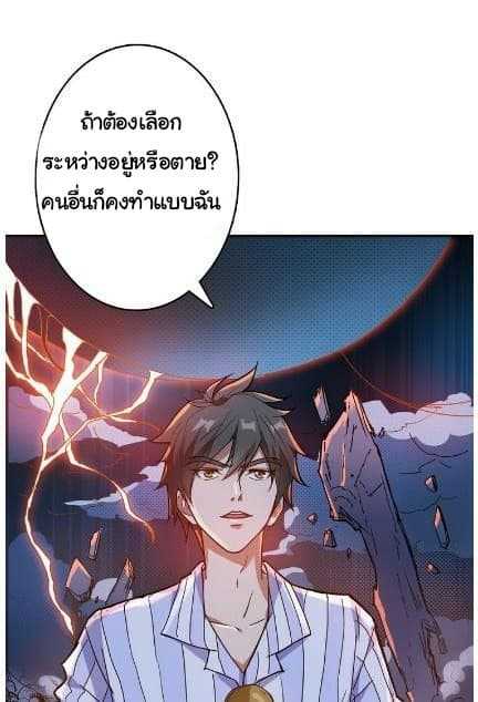 God-Slayer-8_TH-004_optimized.jpg