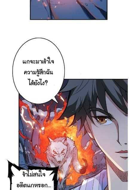 God-Slayer-8_TH-006_optimized.jpg