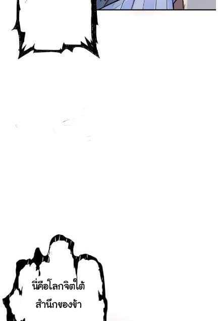 God-Slayer-8_TH-007_optimized.jpg