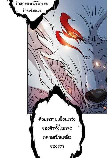 God-Slayer-8_TH-011_optimized.jpg