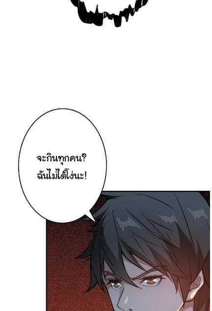 God-Slayer-8_TH-012_optimized.jpg