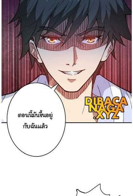 God-Slayer-8_TH-016_optimized.jpg