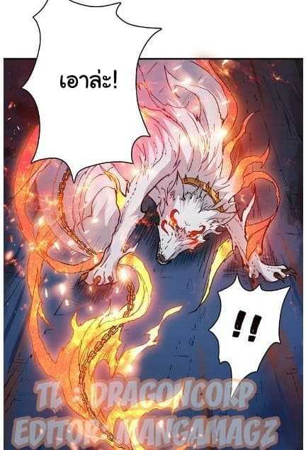 God-Slayer-8_TH-018_optimized.jpg