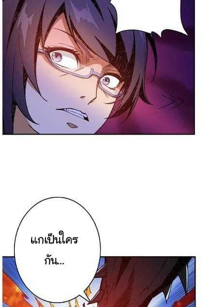 God-Slayer-8_TH-023_optimized.jpg