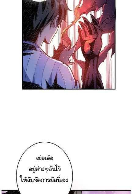 God-Slayer-8_TH-029_optimized.jpg