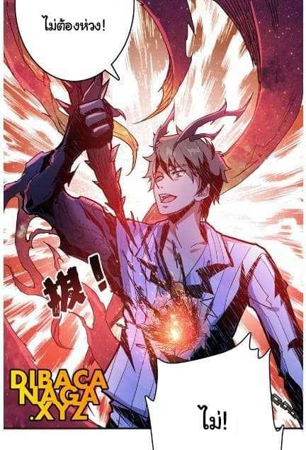 God-Slayer-8_TH-031_optimized.jpg