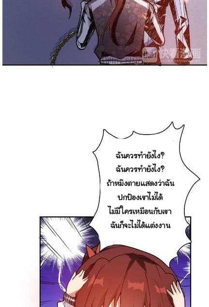 God-Slayer-8_TH-033_optimized.jpg
