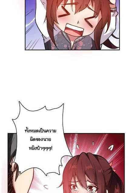 God-Slayer-8_TH-034_optimized.jpg